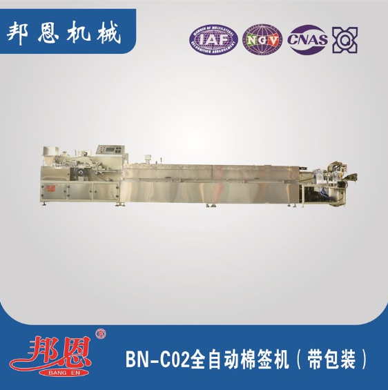 解鎖全自動棉簽機(jī)的隱藏優(yōu)勢，助力生產(chǎn)效能飛躍
